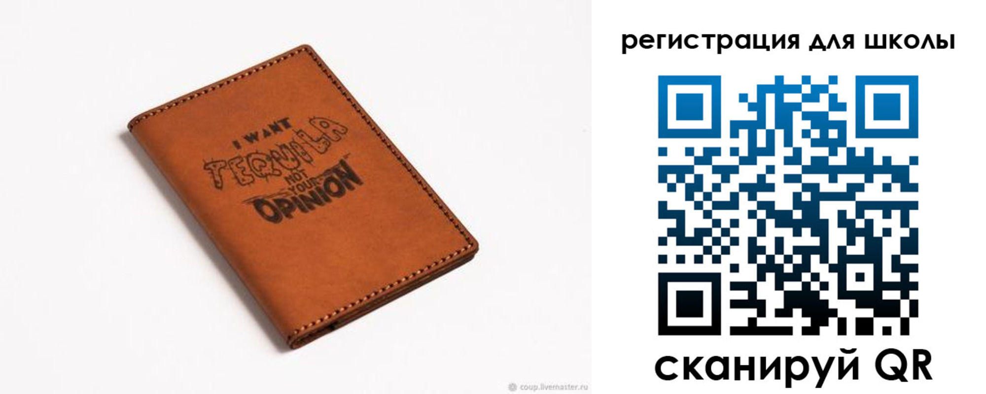прописка ребенка в Семикаракорске