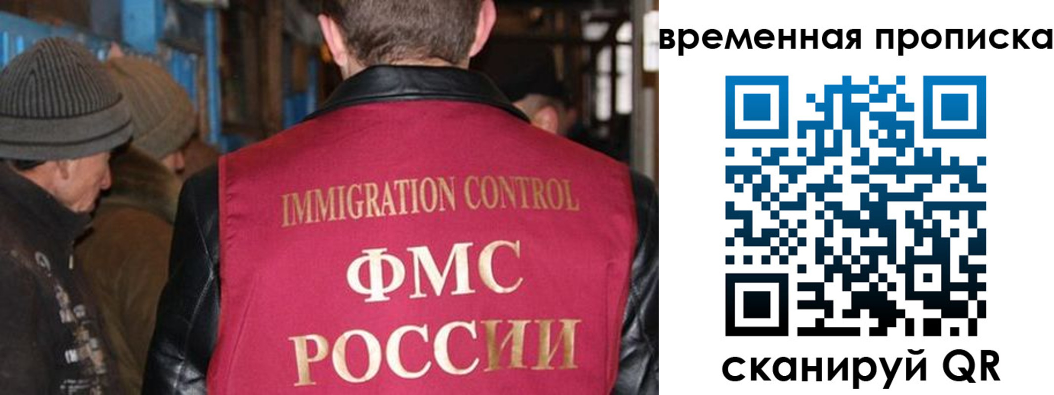 прописка регистрация в Семикаракорске