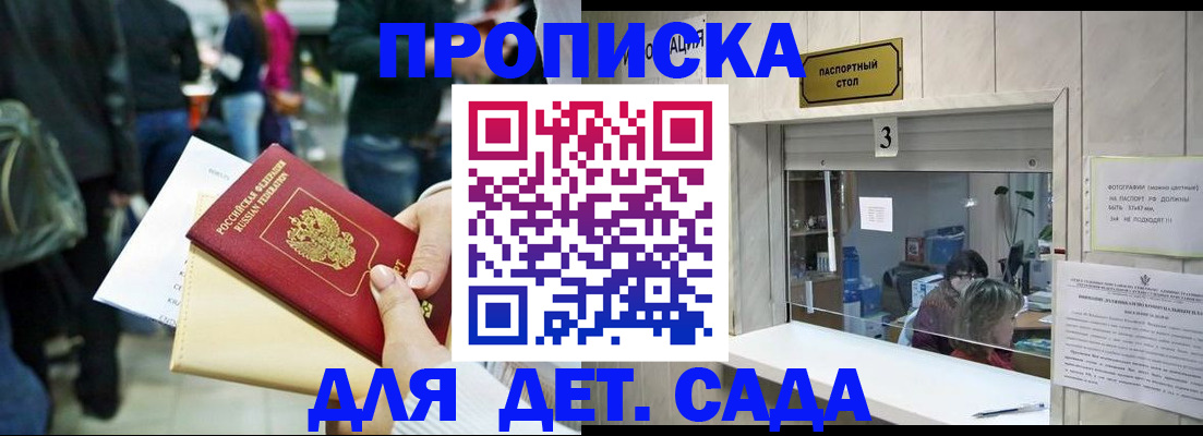 регистрация в Семикаракорске